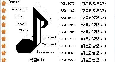 YY最新分組，探索與體驗(yàn)之旅