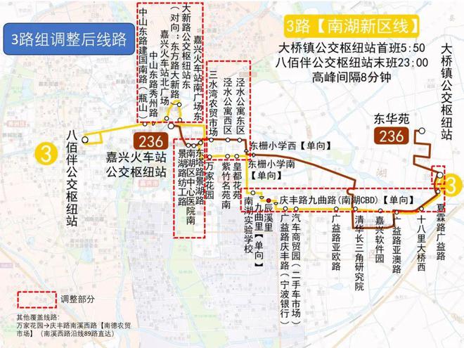 嘉興地鐵最新動(dòng)態(tài)，現(xiàn)代化城市步伐下的軌道交通發(fā)展