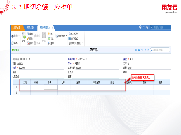 活動板房 第10頁