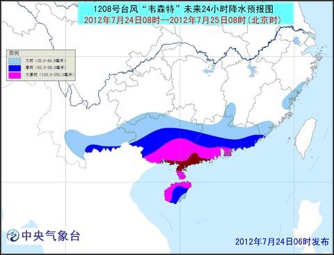 臺風(fēng)風(fēng)神最新動態(tài)，關(guān)注臺風(fēng)消息，做好防范措施，及時應(yīng)對風(fēng)險挑戰(zhàn)