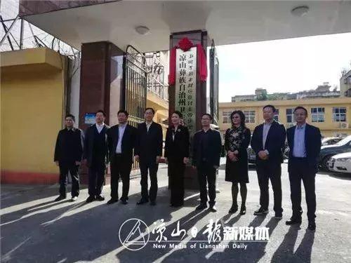 大理白族自治州首府住房改革委員會辦公室最新人事任命揭曉，影響與展望