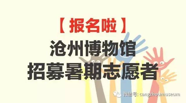 滄州最新保姆招聘，專業(yè)可靠，值得信賴