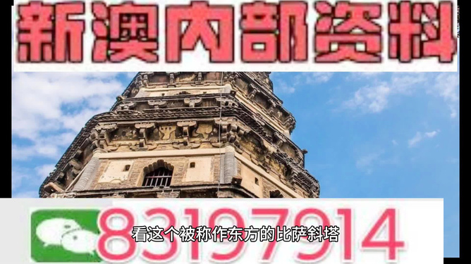 2024澳門正版精準(zhǔn)免費(fèi),時(shí)代說明解析_復(fù)刻版45.219