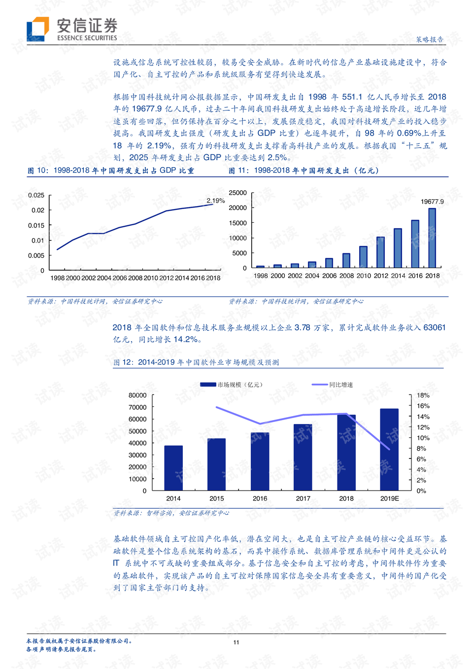 新澳門最新開獎記錄查詢,市場趨勢方案實施_探索版28.804