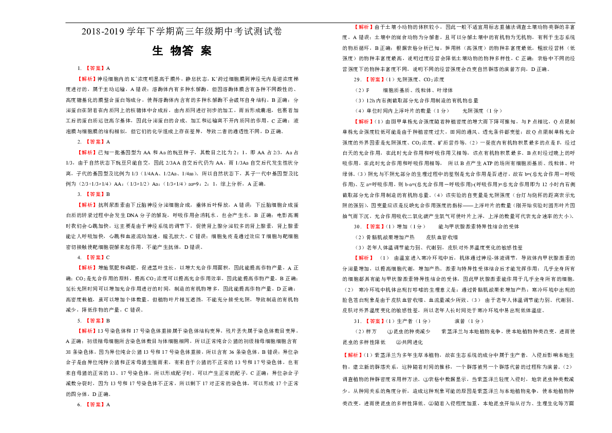 六和合開(kāi)彩結(jié)果澳門(mén),最新答案解釋落實(shí)_V版77.138