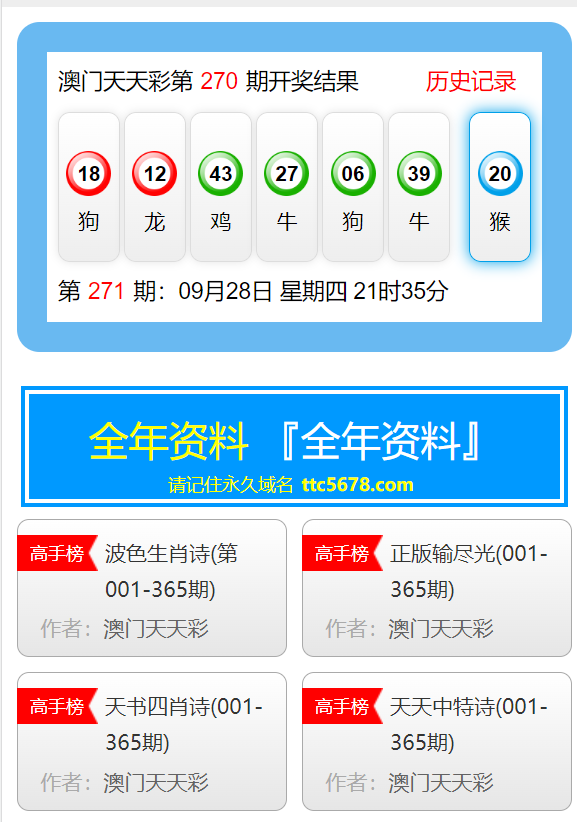 新澳天天彩資料大全最新版本,決策資料解釋落實(shí)_精簡版105.220