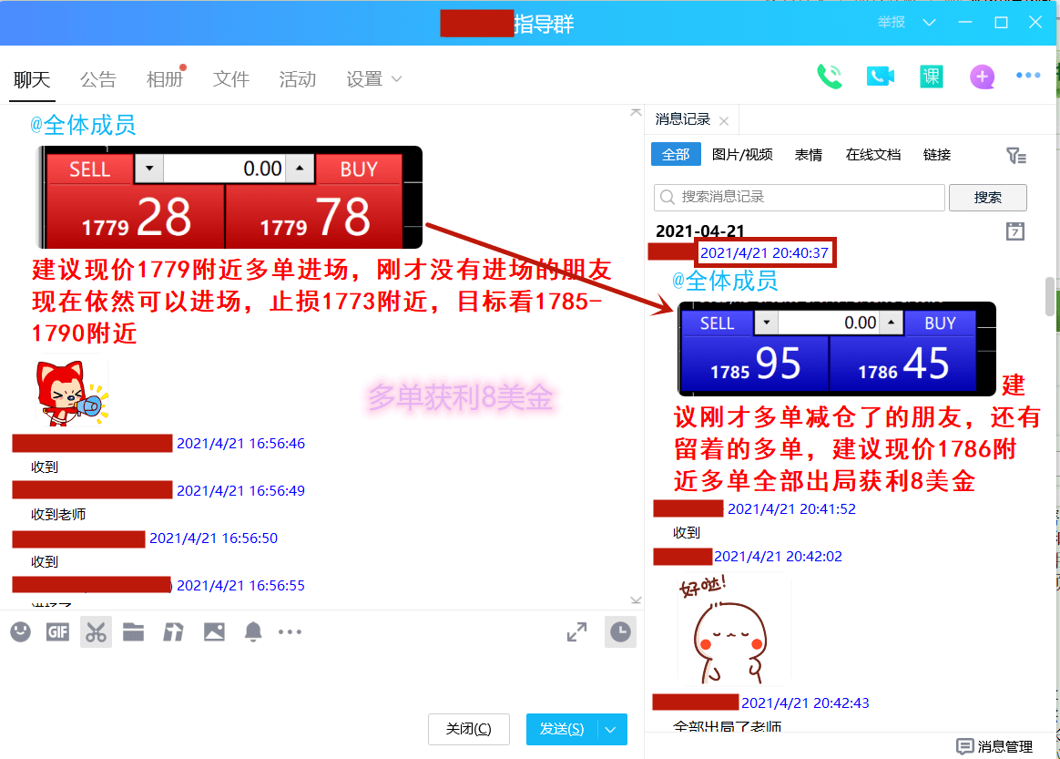 37197.cσm查詢馬會傳真,平衡指導(dǎo)策略_安卓82.517