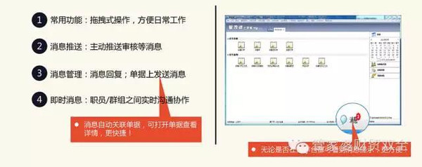 澳門管家婆100中,快速執(zhí)行方案解答_tool24.157