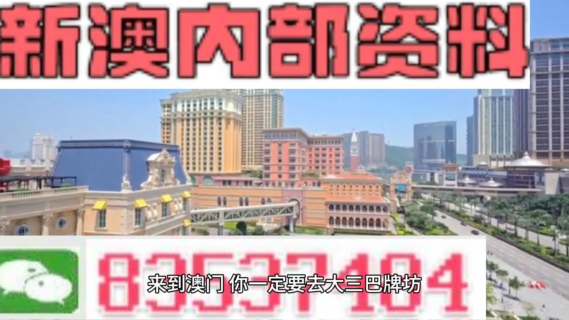 彩鋼板 第111頁