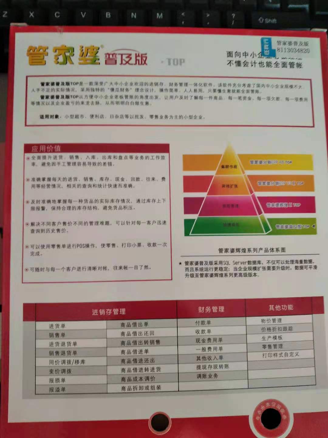 管家婆的資料一肖中特176期｜絕對經(jīng)典解釋落實