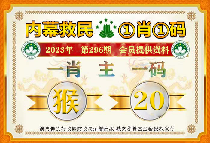 新澳一肖一碼100-準資料｜實證解答解釋落實