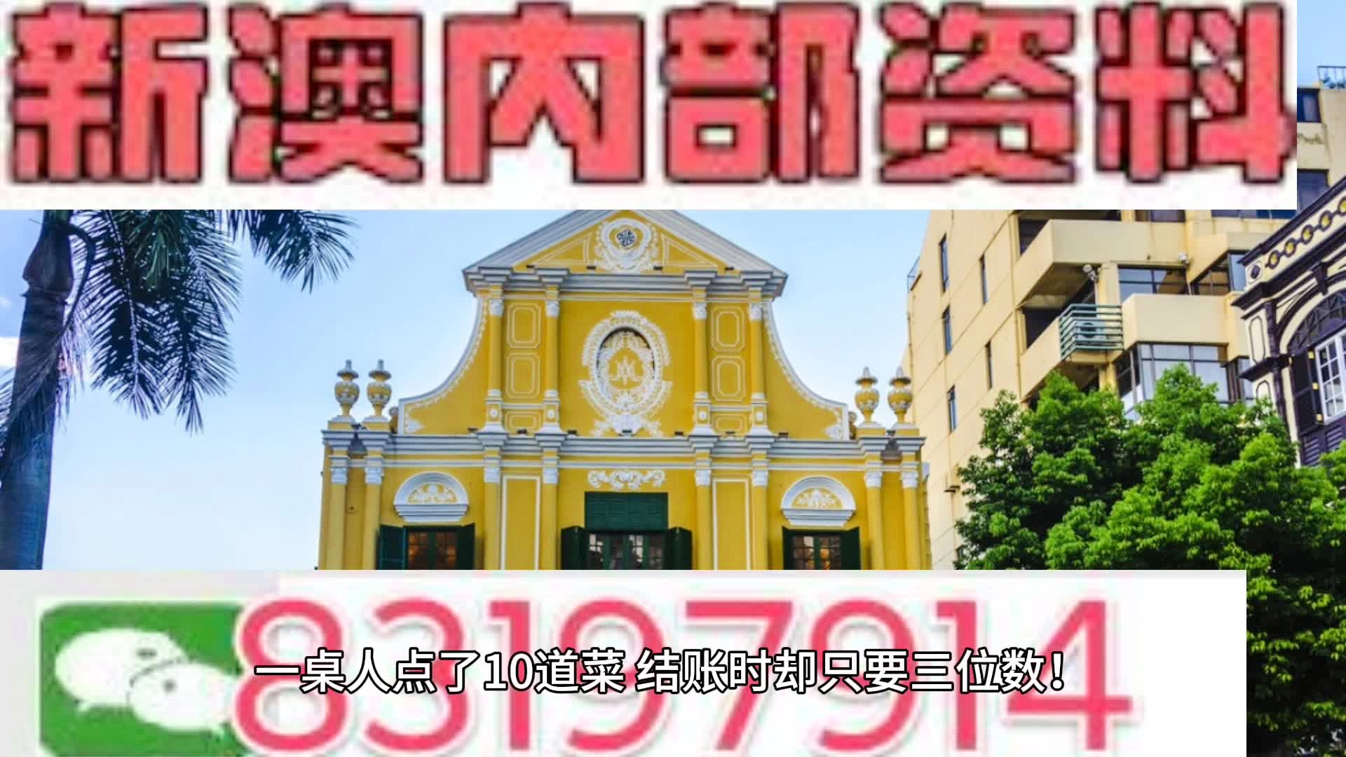 新澳2024正版免費資料｜絕對經(jīng)典解釋落實