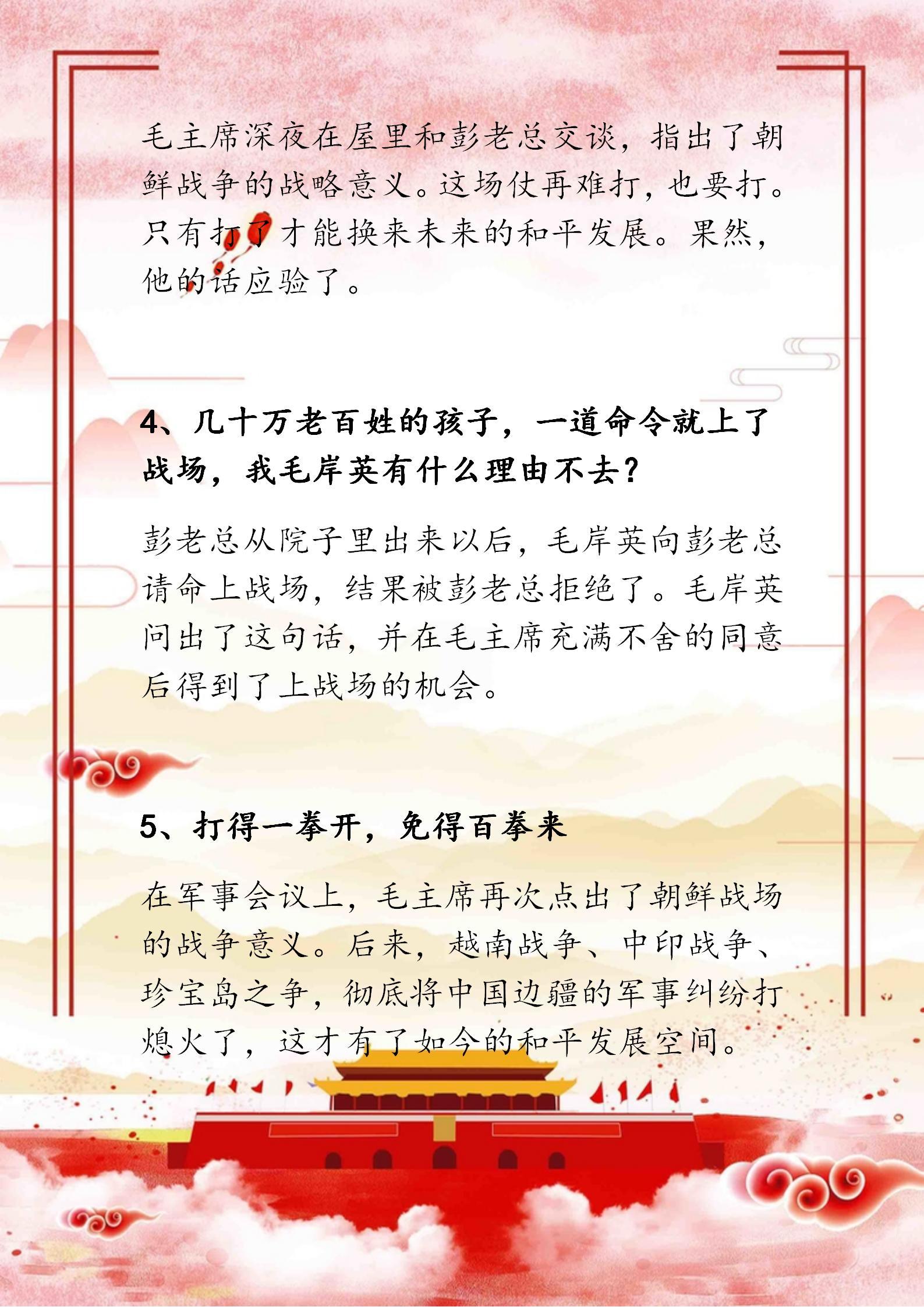 時代深度洞察與理性思考，最新時評作文探析