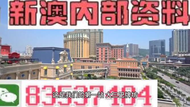 2024澳門精準正版圖庫｜最佳精選解釋落實