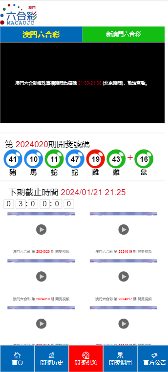 2024澳門天天開好彩大全正版優(yōu)勢評測｜實(shí)證解答解釋落實(shí)