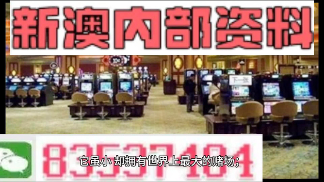 2024新澳門正版精準免費大全｜全面貫徹解釋落實