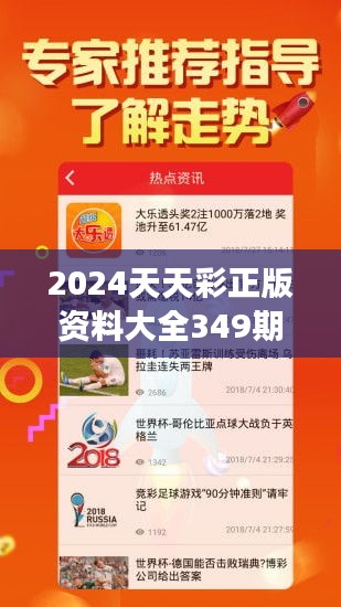 2024天天開彩免費資料｜構(gòu)建解答解釋落實