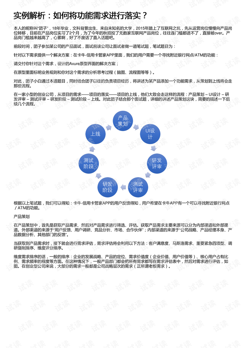 600圖庫大全免費資料圖2024｜最佳精選解釋落實