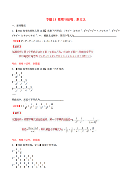 新澳今天最新免費資料｜深度解答解釋定義