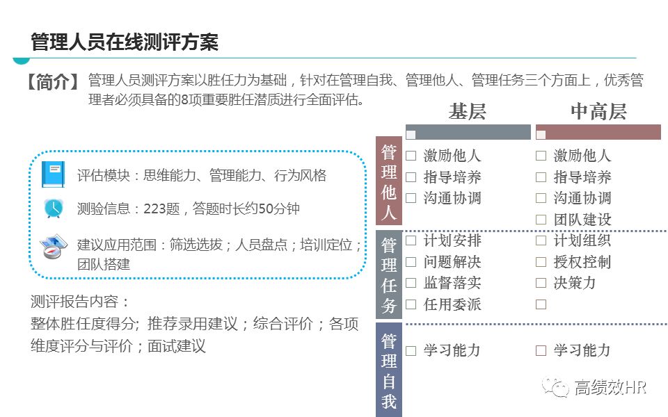 一碼一肖100%的資料｜最佳精選解釋落實