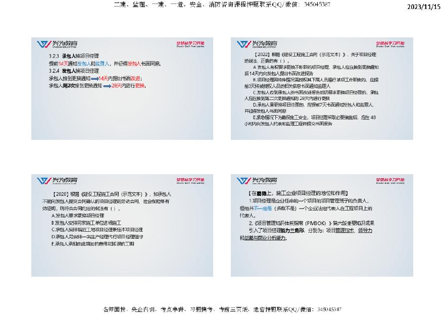 2024精準(zhǔn)資料免費(fèi)大全｜深度解答解釋定義