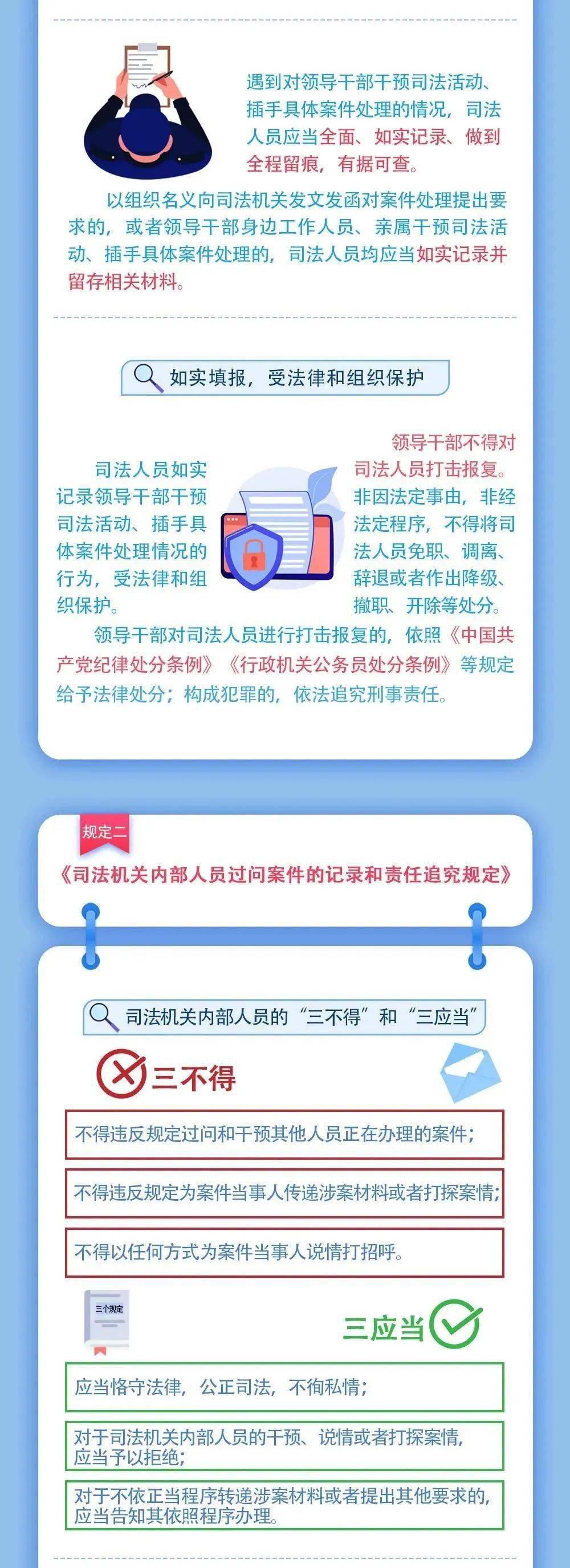 澳門三肖三碼精準100%黃大仙｜全面貫徹解釋落實