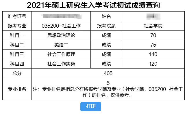 新澳門今晚開獎結果｜實證解答解釋落實