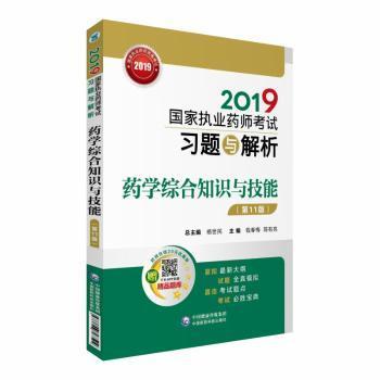 澳門正版藍(lán)月亮精選大全｜構(gòu)建解答解釋落實(shí)