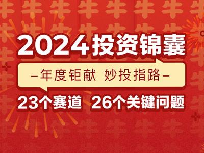 2024年正版資料免費大全功能介紹｜全面貫徹解釋落實