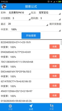 PK10最新動(dòng)態(tài)，關(guān)注更新與違法犯罪問(wèn)題探討