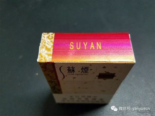 蘇煙最新包裝展現(xiàn)品牌魅力與品質(zhì)升級革新風采