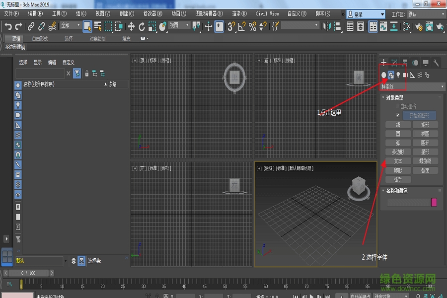 探索最新版本的3ds Max，功能與特點(diǎn)揭秘