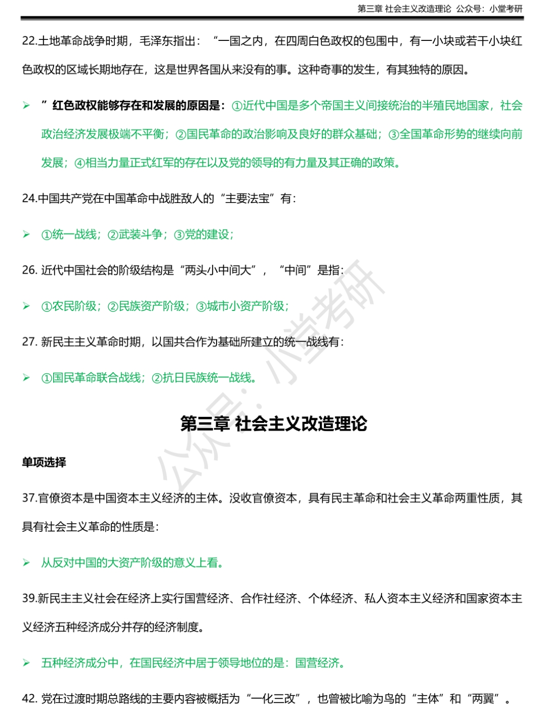 今晚澳門特馬開的什么,決策資料解釋落實(shí)_FT45.866