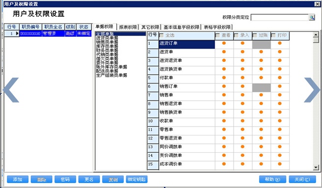 第7頁