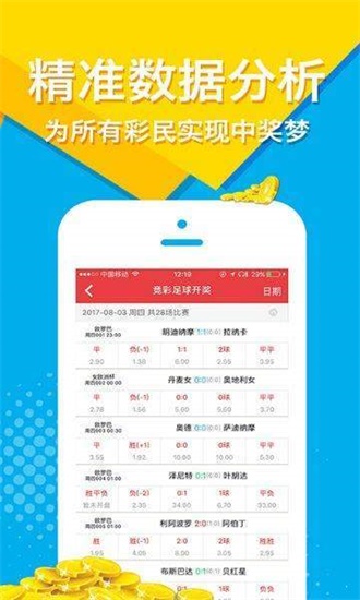 新奧正版免費資料大全,準(zhǔn)確資料解釋落實_iShop60.258