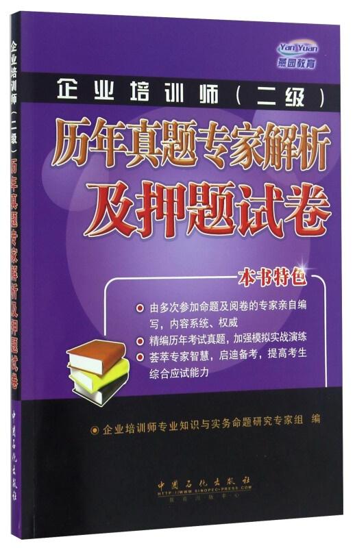 新澳精準(zhǔn)正版資料免費,專家解答解釋定義_GT56.652