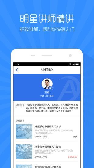 2024新澳最精準(zhǔn)龍門客棧,正確解答落實_app20.420