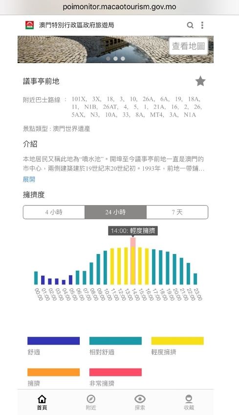 澳門開獎最快的網(wǎng)站,可靠設(shè)計策略解析_HT25.393