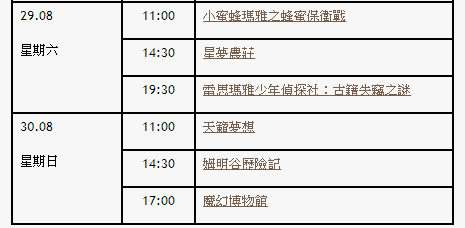 澳門一碼一肖一特一中是合法的嗎,準確資料解釋定義_終極版36.125