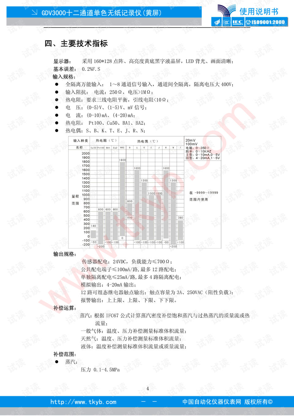 新澳歷史開獎(jiǎng)記錄,專業(yè)解析說明_HDR49.923