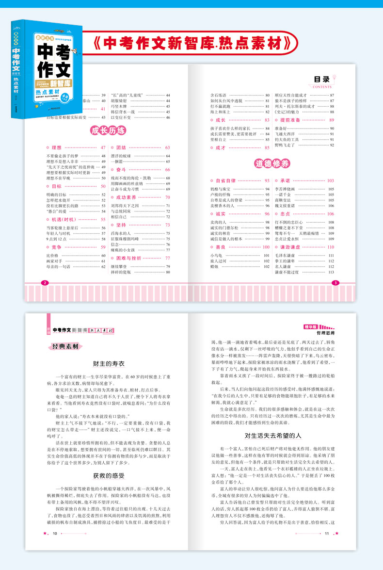 馬報最新一期資料圖2024版,適用計劃解析方案_限定版49.249