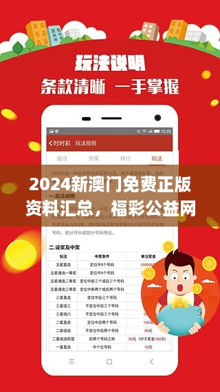 2024新澳門正版精準(zhǔn)免費大全,創(chuàng)造力策略實施推廣_終極版68.695