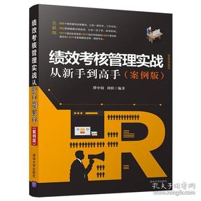 二四六大全免費(fèi)資料大全最快報(bào),實(shí)地執(zhí)行考察方案_基礎(chǔ)版40.890