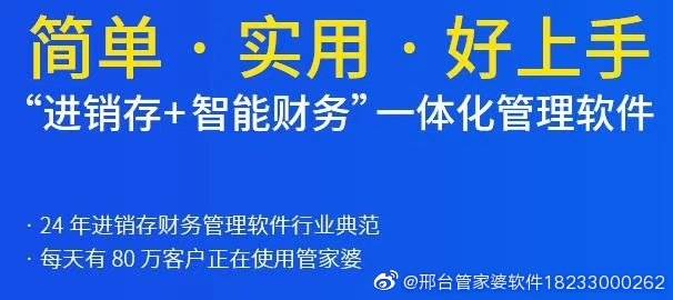 管家婆2024一句話中特,高效實施方法解析_終極版64.702