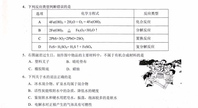 新澳資料正版免費資料,數(shù)據(jù)資料解釋定義_L版14.257