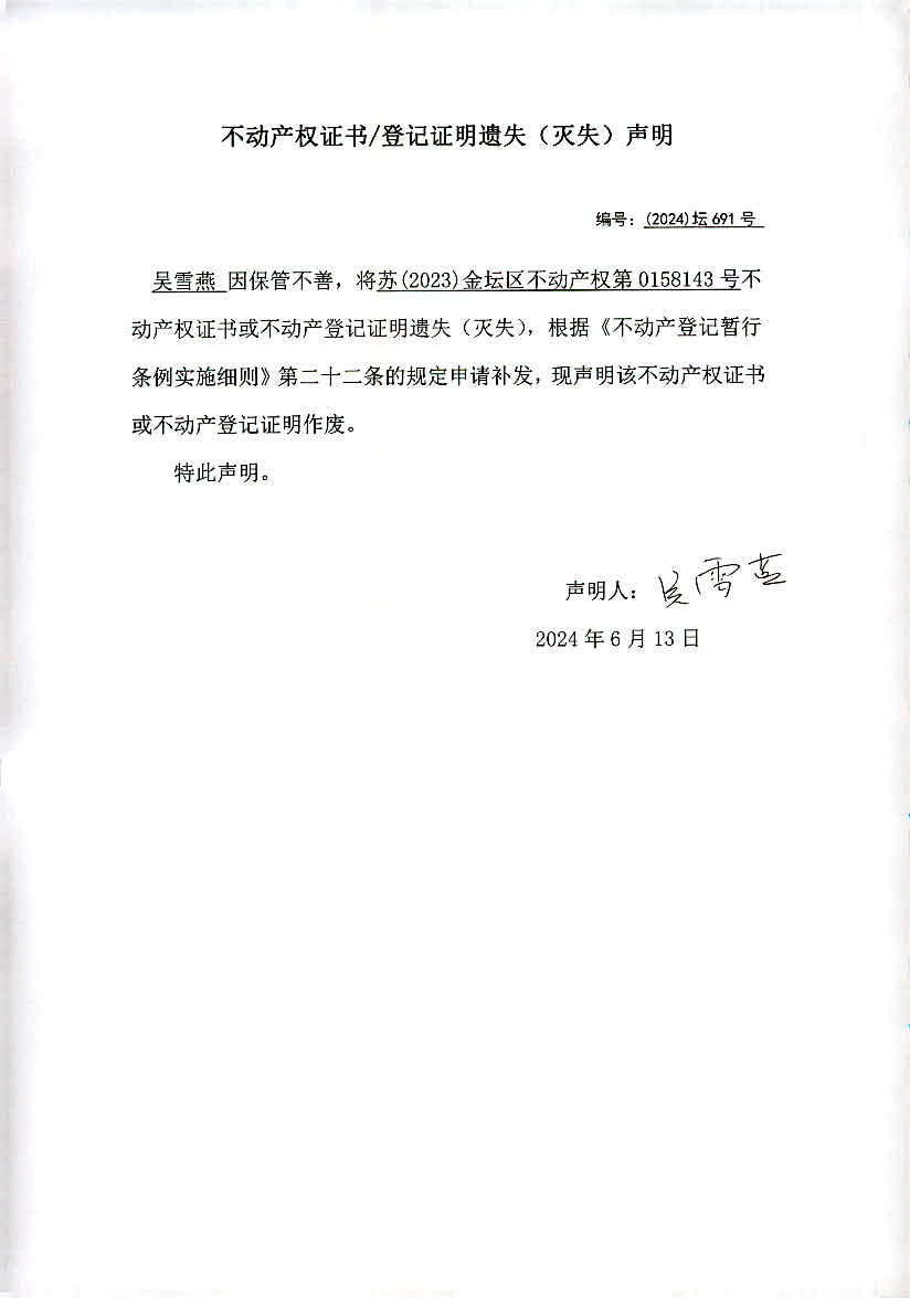 新奧2024年免費(fèi)資料大全,最新答案解釋落實(shí)_AP35.691