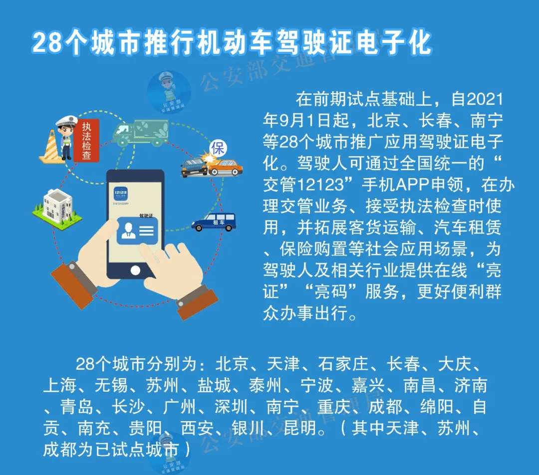 今晚必出三肖,創(chuàng)造力策略實施推廣_領(lǐng)航版67.338