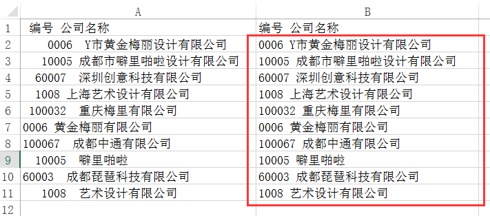 2024天天開彩免費資料,標準化程序評估_超級版19.680