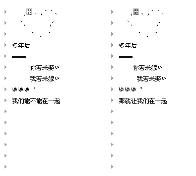 QQ分組大全2014最新版，女生專屬分組推薦