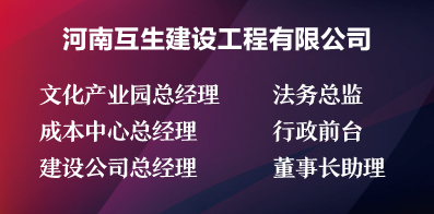 鄭州智聯(lián)最新招聘動(dòng)態(tài)，探尋人才新機(jī)遇，開(kāi)啟職業(yè)發(fā)展新篇章